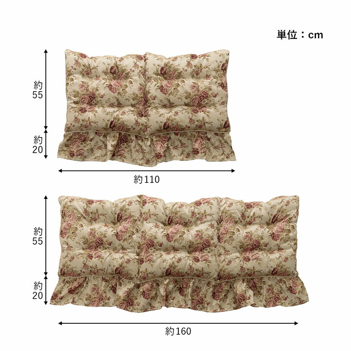 楽天市場】長座布団 55×160cm ロングクッション 3人掛け フリルフリー
