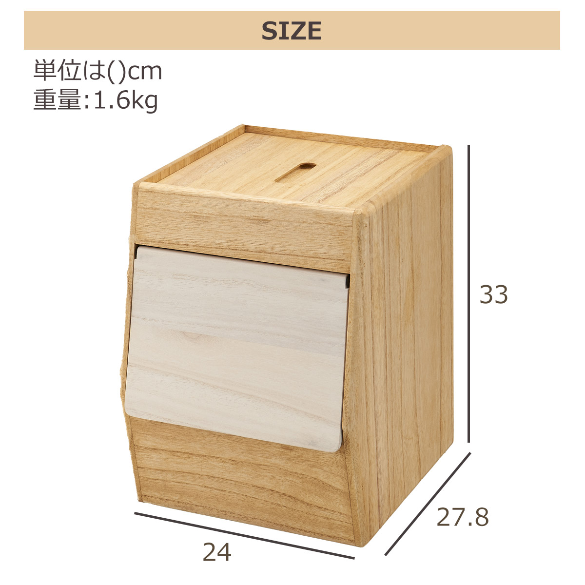 楽天市場】【2/23まで最大P10倍】米びつ 5kg 木製 桐 日本製 完成品