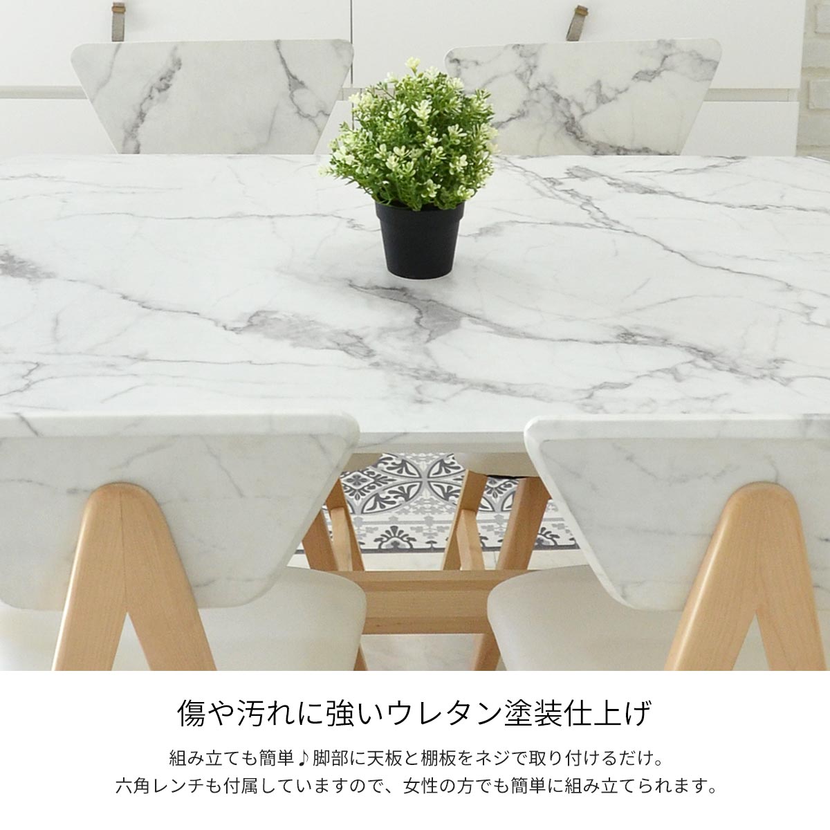 楽天市場】センターテーブル おしゃれ 大理石調 北欧 75cm 八角形 木製