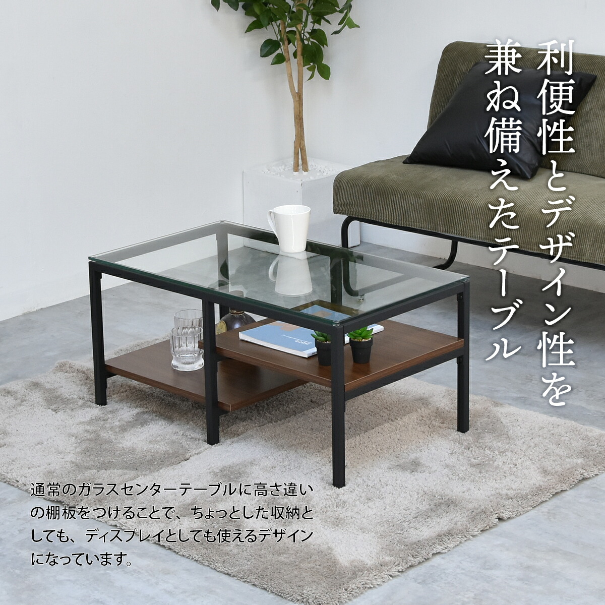 楽天市場】テーブル ガラステーブル おしゃれ 80cm センターテーブル