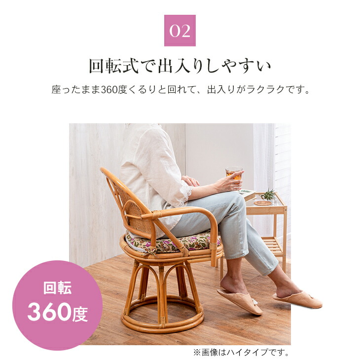 楽天市場】東京ラタン 天然籐肘付き回転チェア ミドルタイプ 肘付き