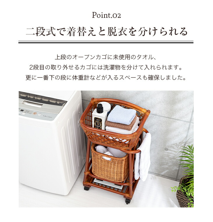 楽天市場】東京ラタン 天然籐2段ランドリー 2段ランドリーバスケット
