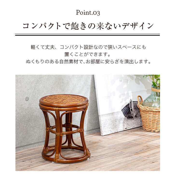 楽天市場】NEW天然籐スツール ラタンスツール スツール椅子 丸 椅子