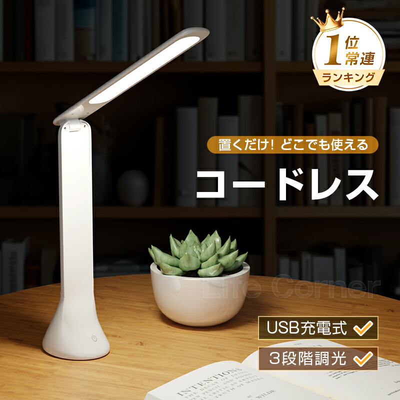 楽天市場】最大P20倍☆0/5日更にP4倍☆入学祝い 停電 地震 緊急対策