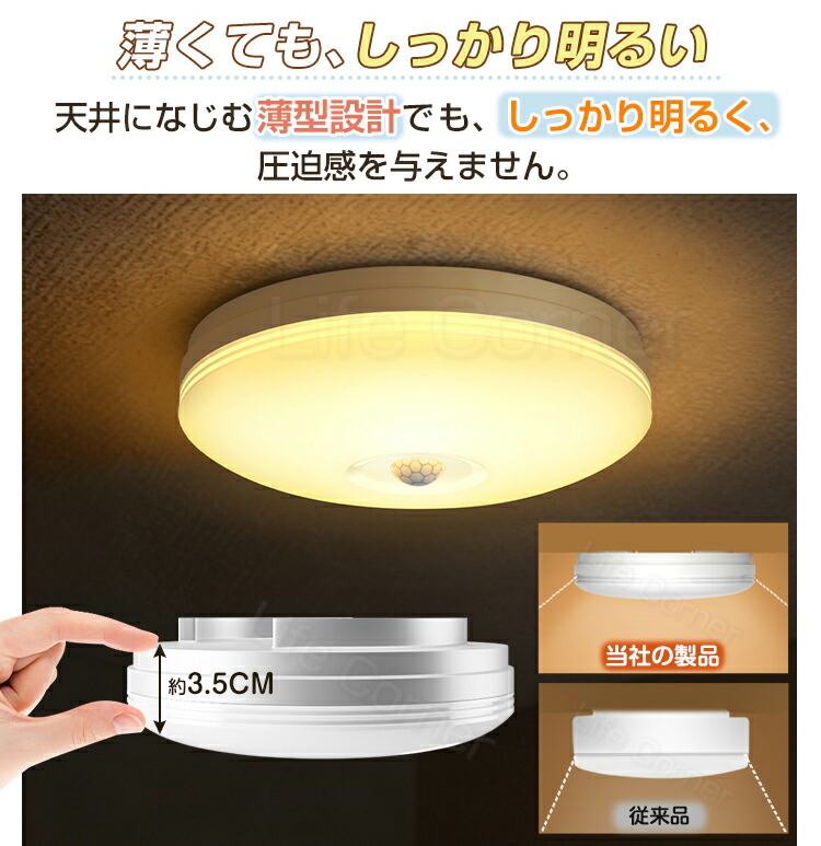 楽天市場】最短翌日着☆レビュー特典☆LEDセンサーライト 小型 人感