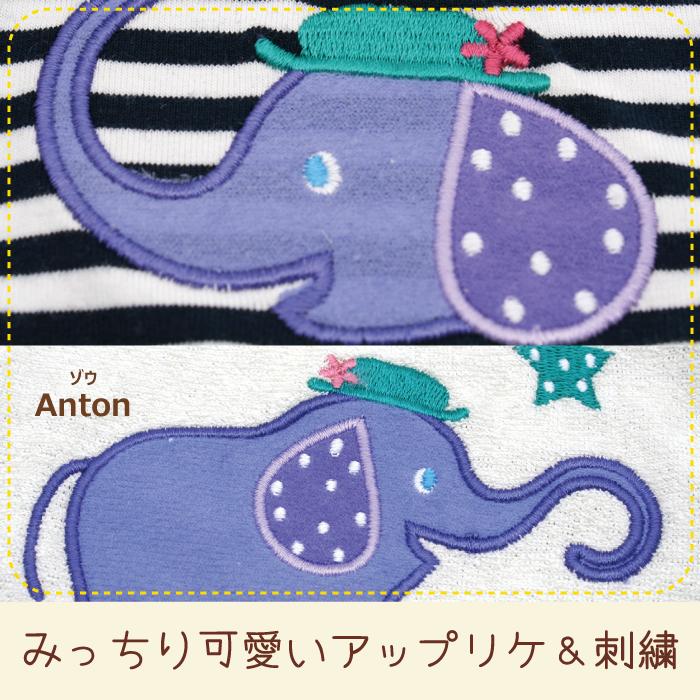 楽天市場】【名入れPOETIC スタイ2Pセット】 出産祝い 名入れ 名前