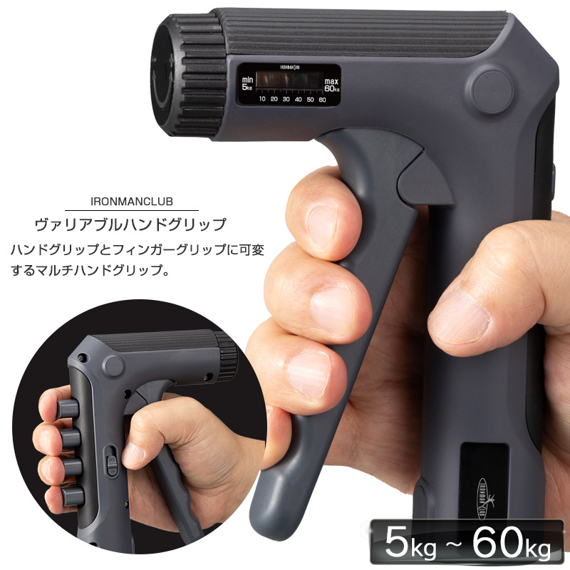 楽天市場】【置き配＆送料無料】ヴァリアブルハンドグリップ 5kg〜60kg