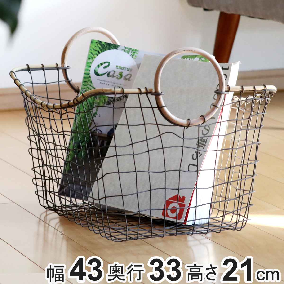 楽天市場】21cm（素材（日用品・文房具）籐）（かご・バスケット｜収納