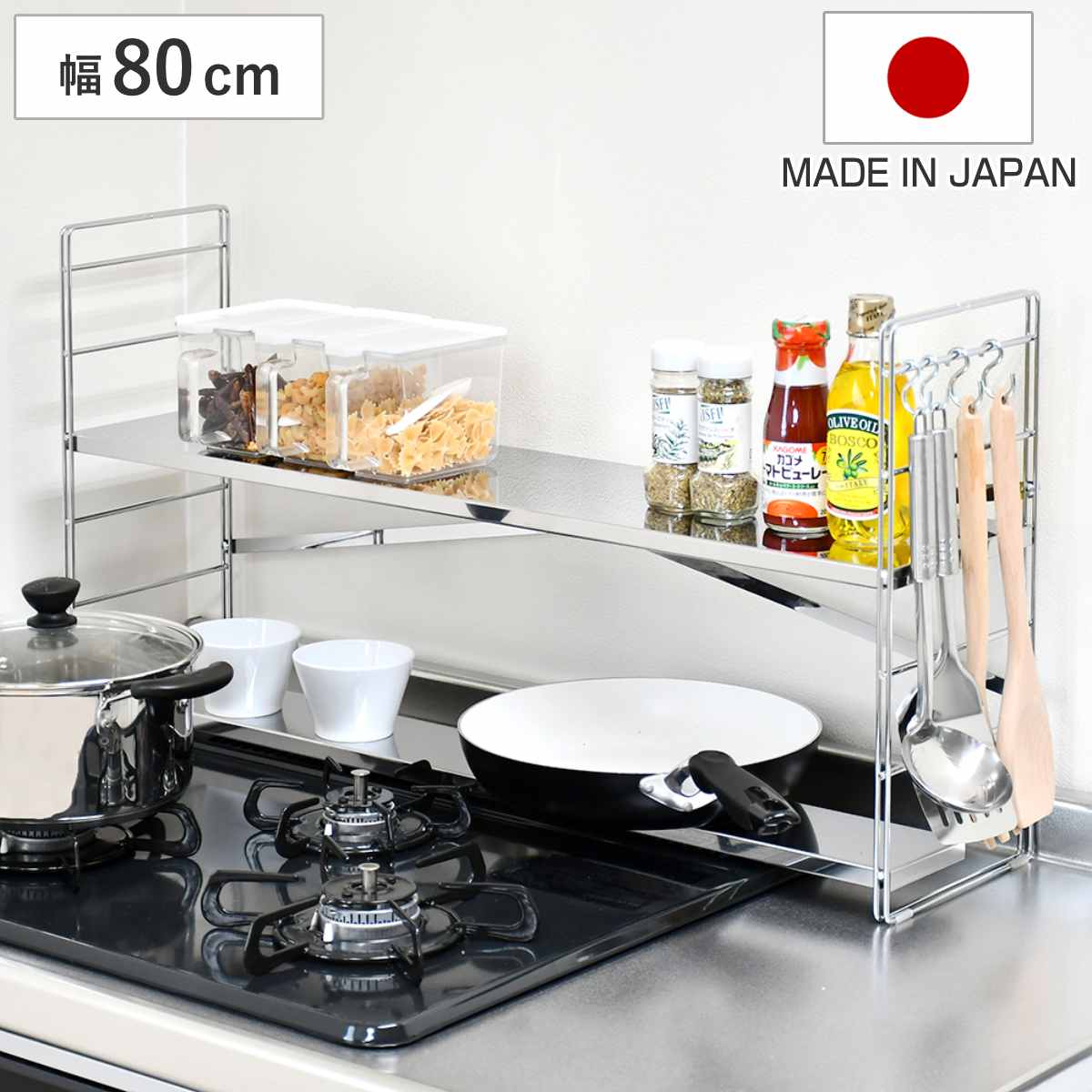 楽天市場】コンロ奥ラック コンロ奥多機能ラック 幅80cm 2段