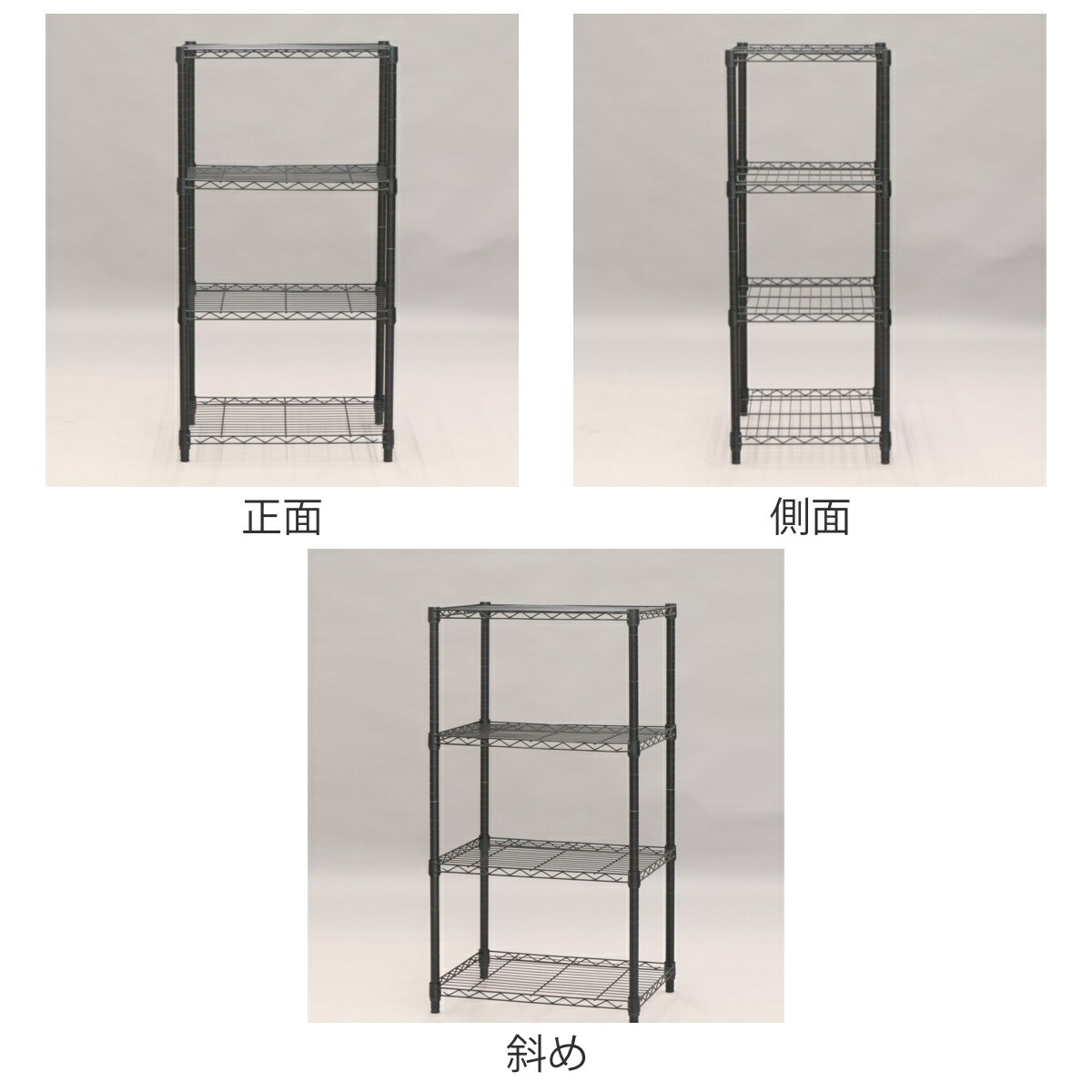 楽天市場】スチールラック 4段 ヴィンテージ調 NERO 幅60cm （ 送料