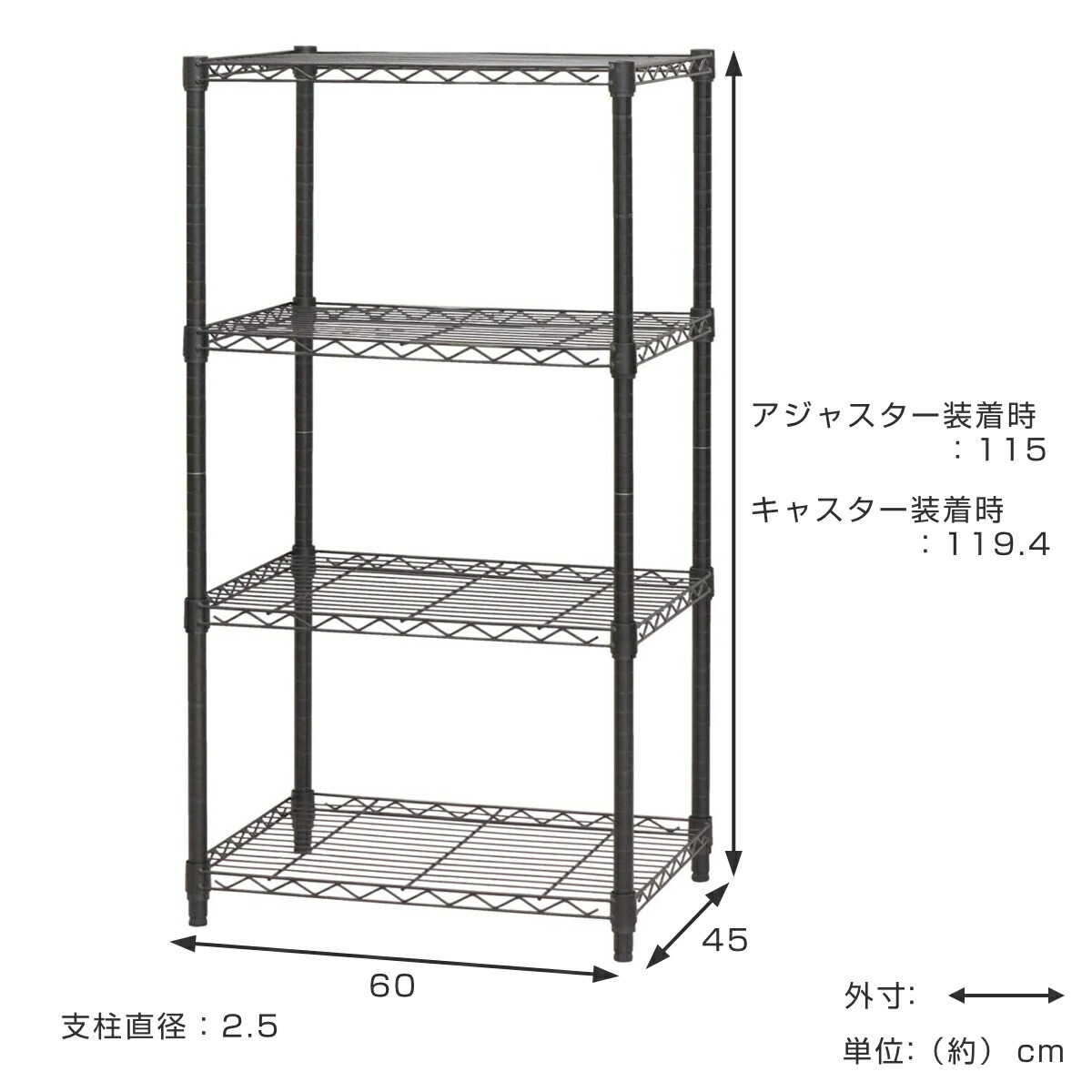 楽天市場】スチールラック 4段 ヴィンテージ調 NERO 幅60cm （ 送料