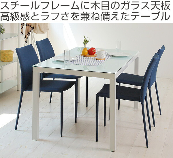 楽天市場】テーブル ダイニングテーブル ガラス天板 幅135cm ARGANO
