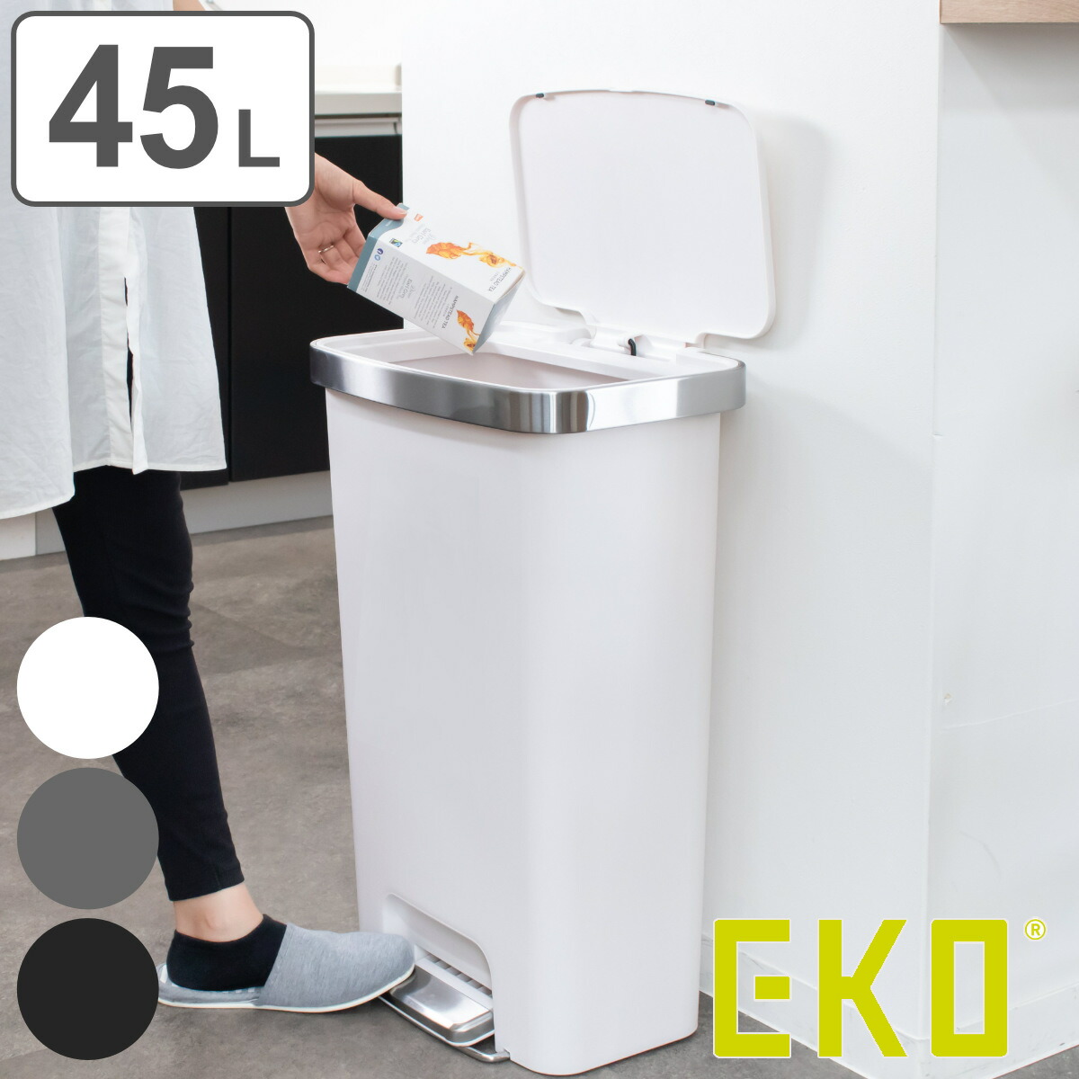 楽天市場】EKO ゴミ箱 45L ハナステップビン （ ごみ箱 45リットル 幅