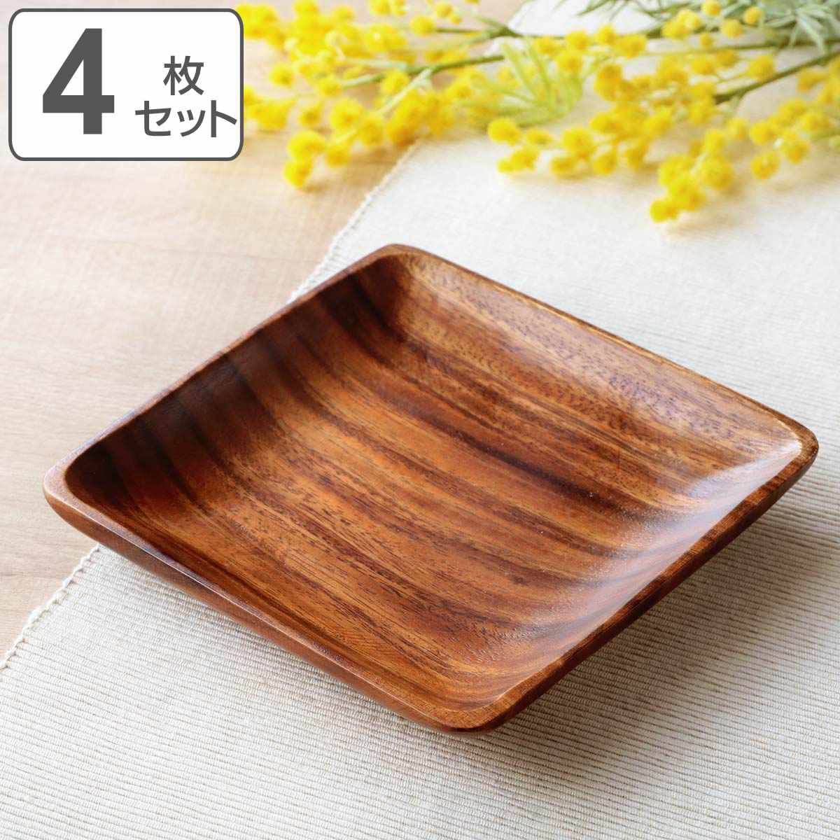 楽天市場】プレート 17.5cm M スクエア アカシア製 食洗機対応 4枚