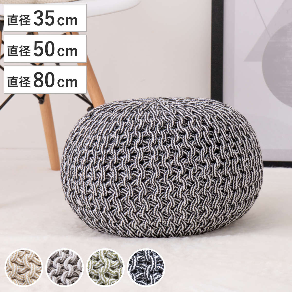 楽天市場】オットマン プフの通販