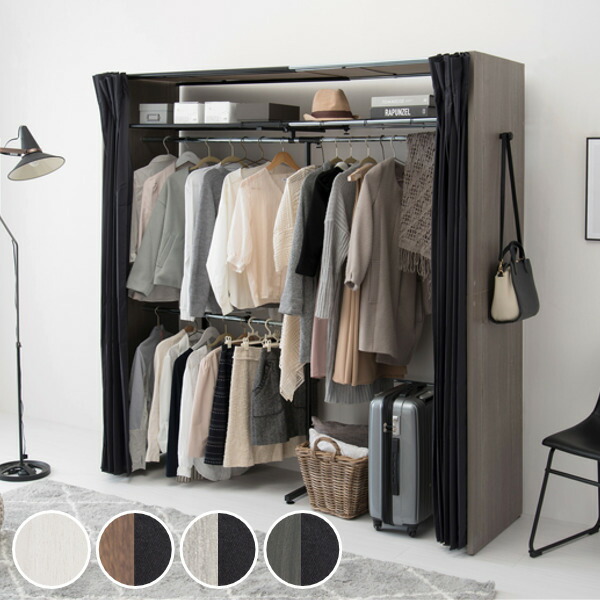 楽天市場】伸縮 クローゼットハンガーラック ハイタイプ カーテン付 幅