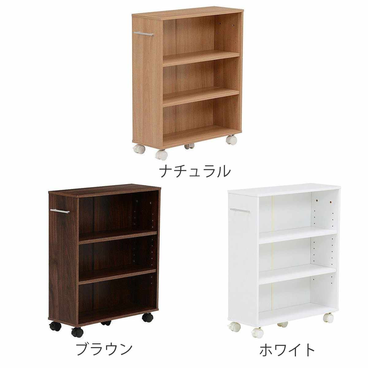 楽天市場】すきま収納ラック 幅21cm キャスター付 可動棚 3段