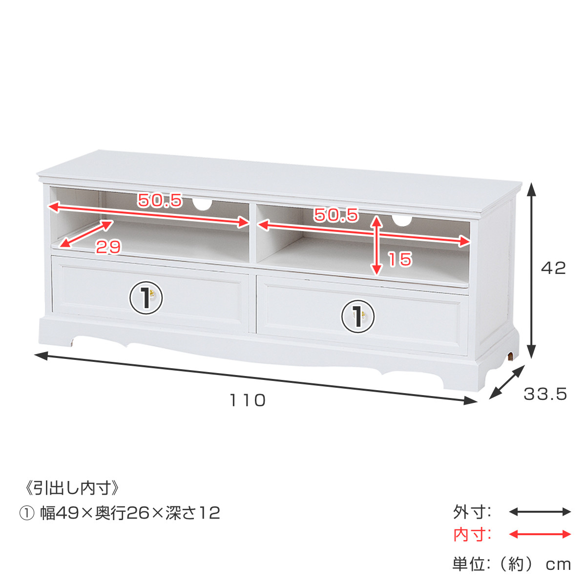 楽天市場】テレビ台 クリスタル調取っ手 引き出し 2杯 幅110cm （ 送料