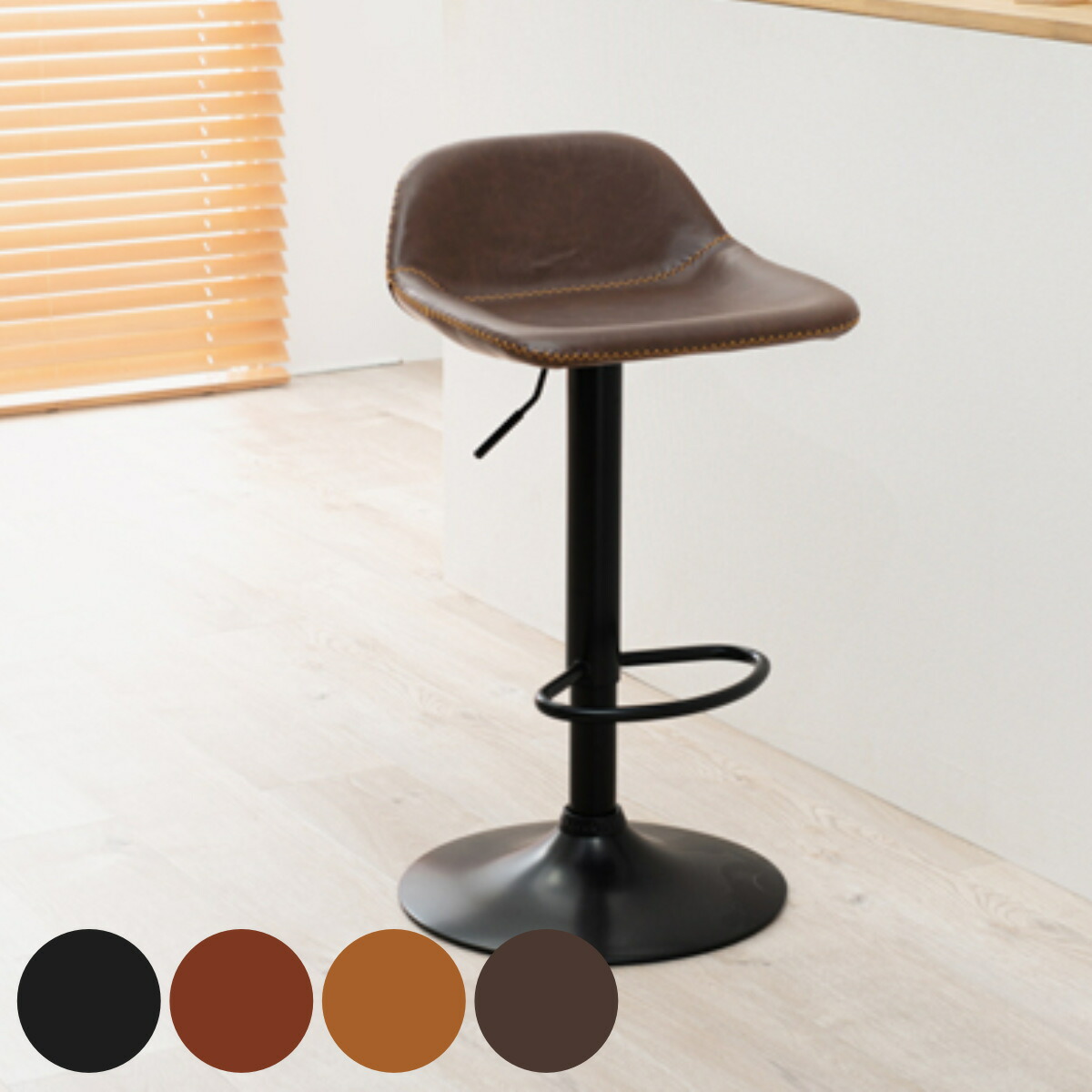 楽天市場】カウンターチェア 座面高58〜79cm レザー調 高さ調整 背低