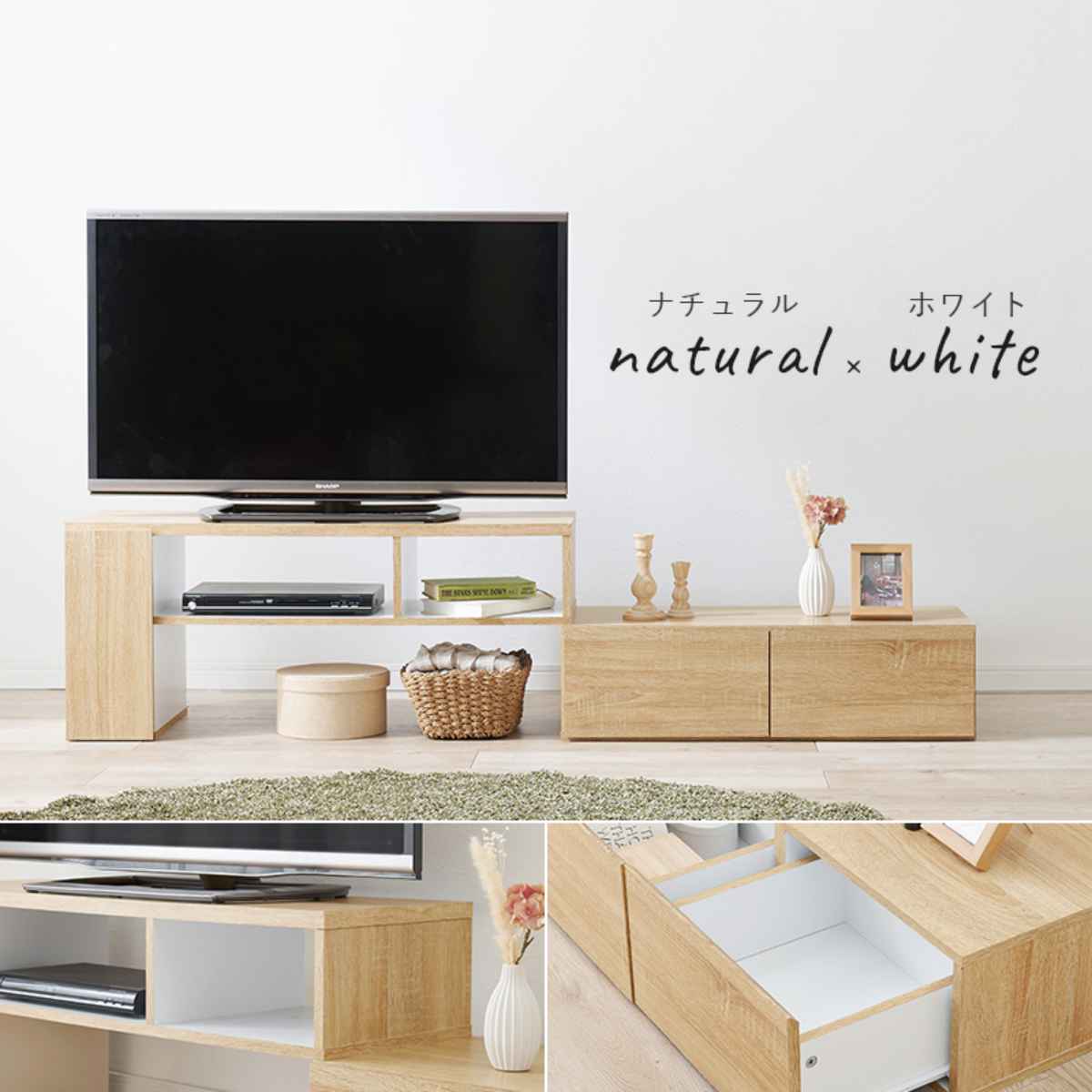 楽天市場】テレビ台 伸縮式 北欧風 引出しタイプ 幅95-169cm （ テレビ