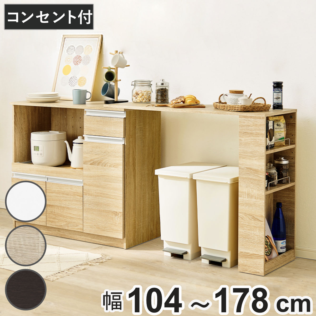 楽天市場】ダークブラウン（キッチンカウンター・カウンターワゴン