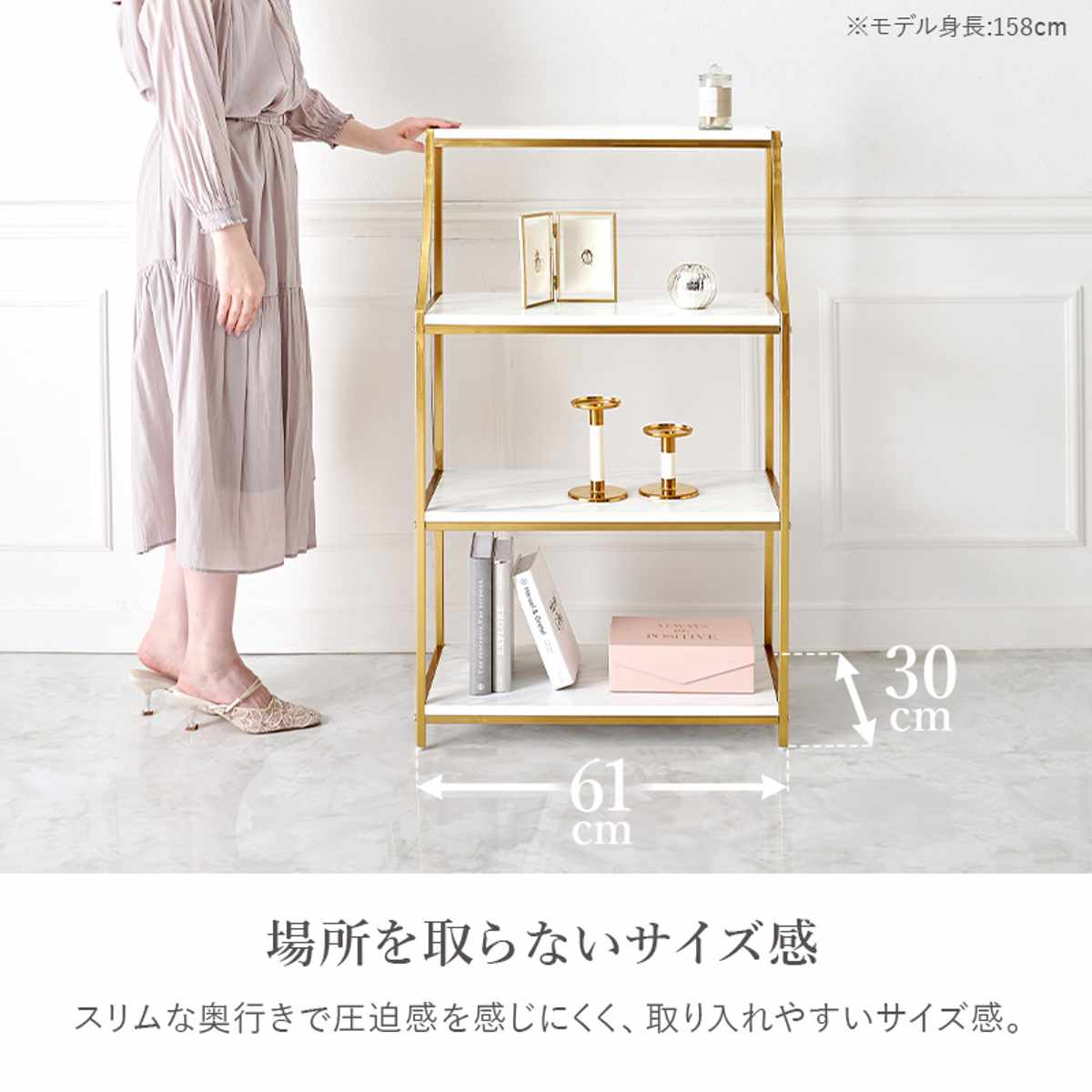 楽天市場】オープンラック 幅61cm 大理石調 ゴールド 4段 （ ラック 棚