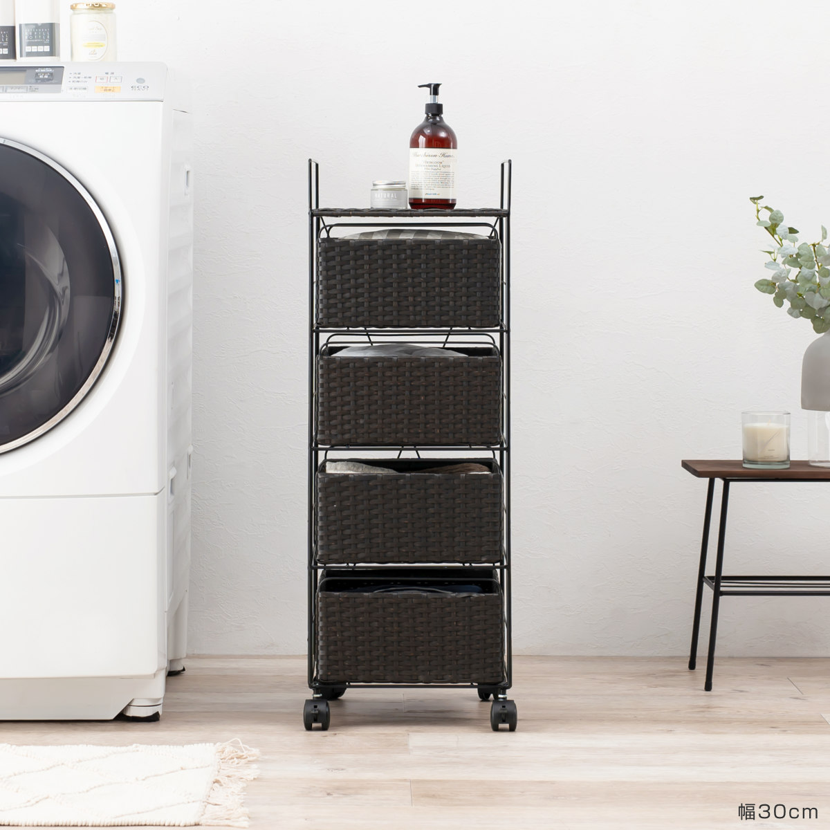 楽天市場】ランドリーチェスト 4段 幅30cm～幅60cm 高さ85cm