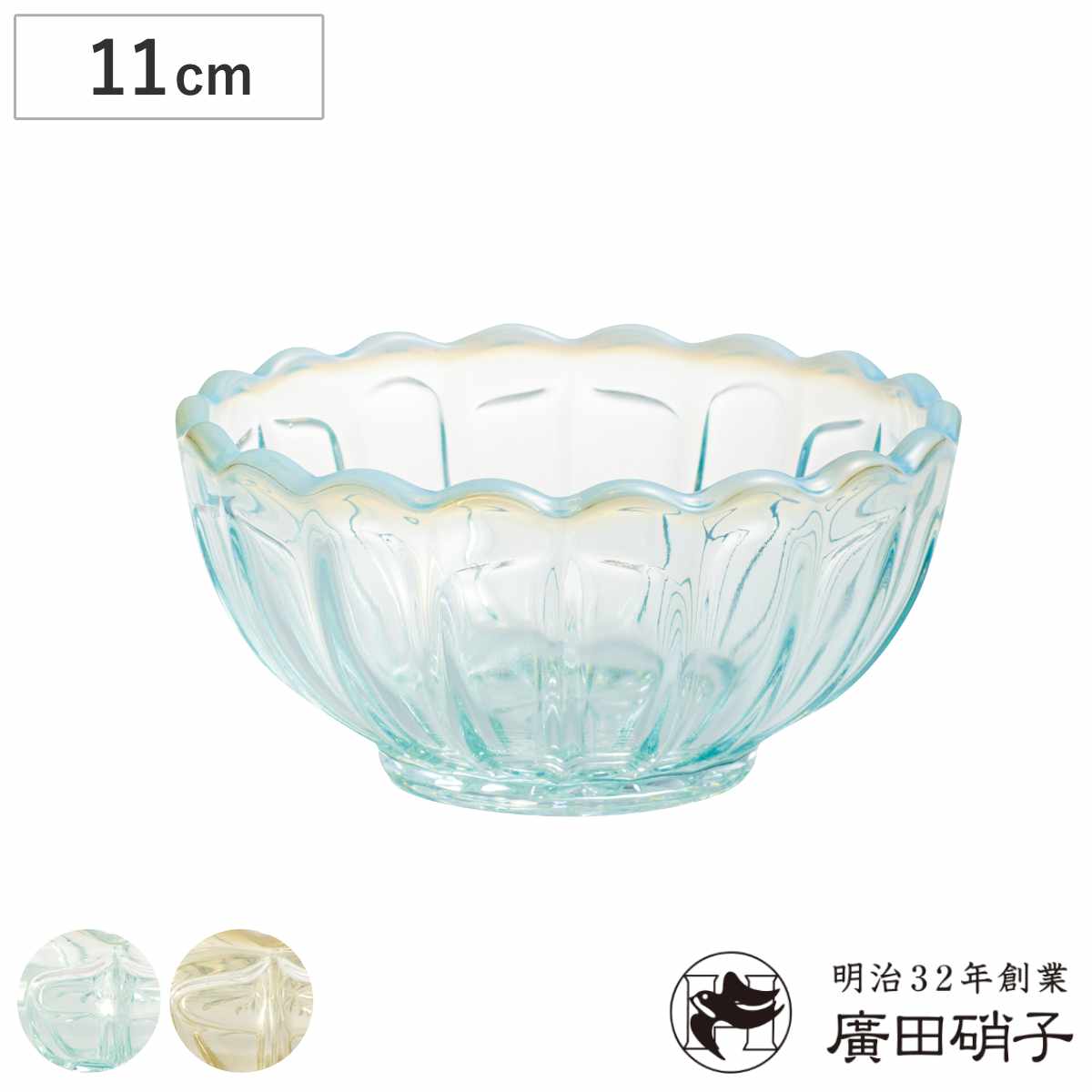 楽天市場】廣田硝子 小鉢 ひめ鉢 （ 皿 お皿 ガラス 日本製 鉢 豆皿