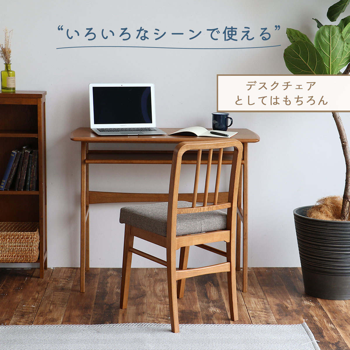 楽天市場】ダイニングチェア 座面高46cm ワークチェア Atl OAKER
