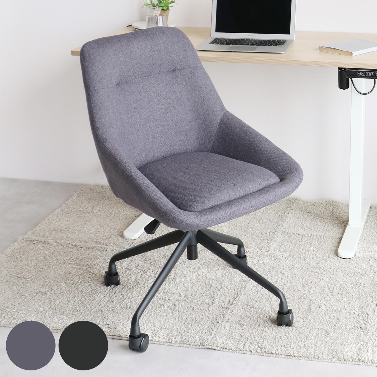 楽天市場】オフィスチェア 昇降式 座面高47.5～54.5cm puff （ デスク