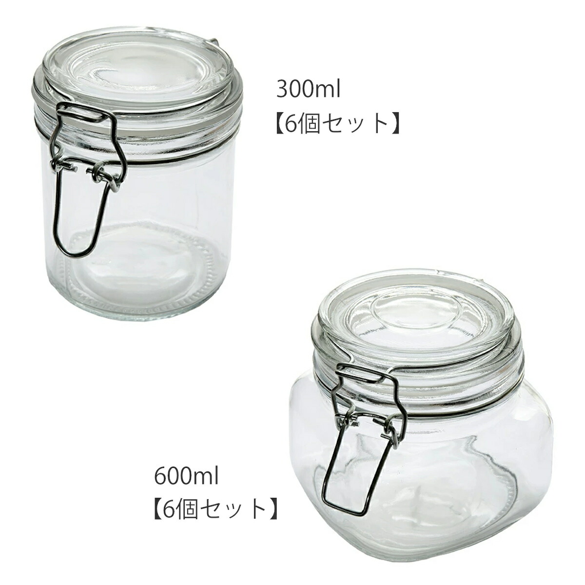 楽天市場】保存容器 300ml 600ml ガラス製 同サイズ6個セット パッキン