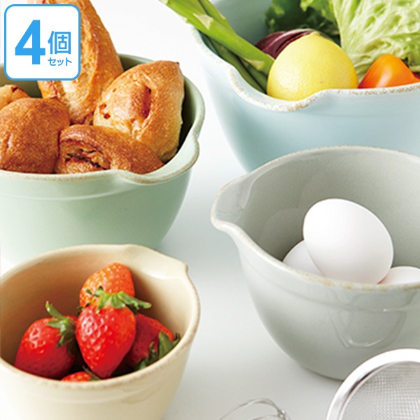 楽天市場】ボウル リップド ミキシングボウルセット 4個セット 陶器製
