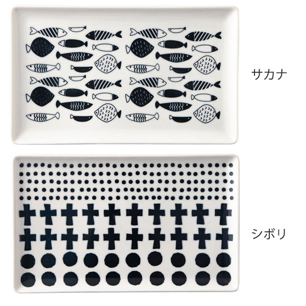 楽天市場】長角皿 26cm ブロックプリント 北欧 美濃焼 食器 中皿 磁器