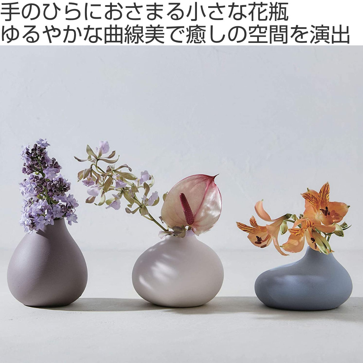 楽天市場】花瓶 AYAフラワーベース フラット 陶器 （ 花びん 花器