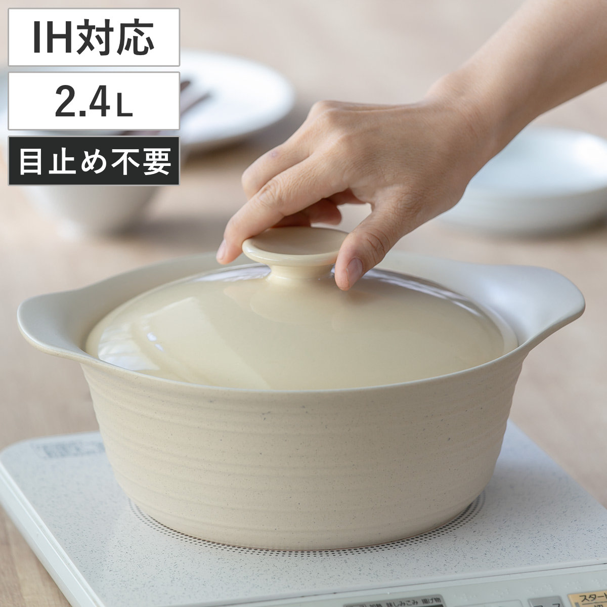 楽天市場】土鍋 2.4L IH対応 AIRY 超軽量土鍋 サーマテック （ ガス火