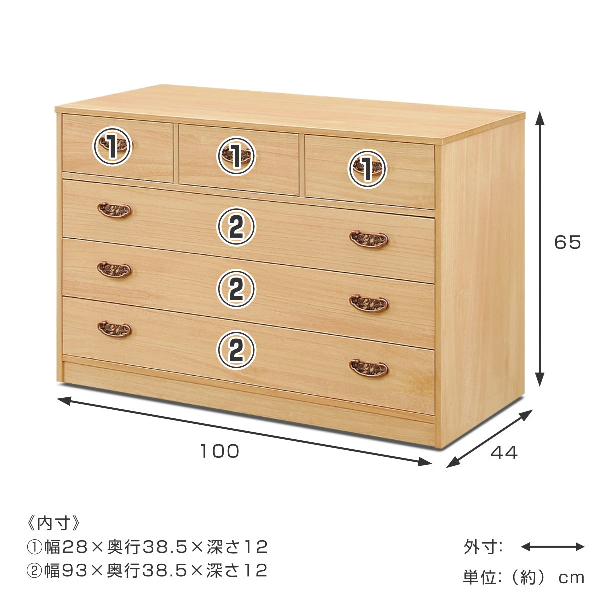 楽天市場】総桐 隠しキャスター付 チェスト 4段 柿渋染め 日本製 幅