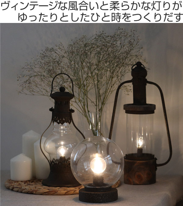 楽天市場】ランプ LED ベッドサイド ヴィンテージ コードレス