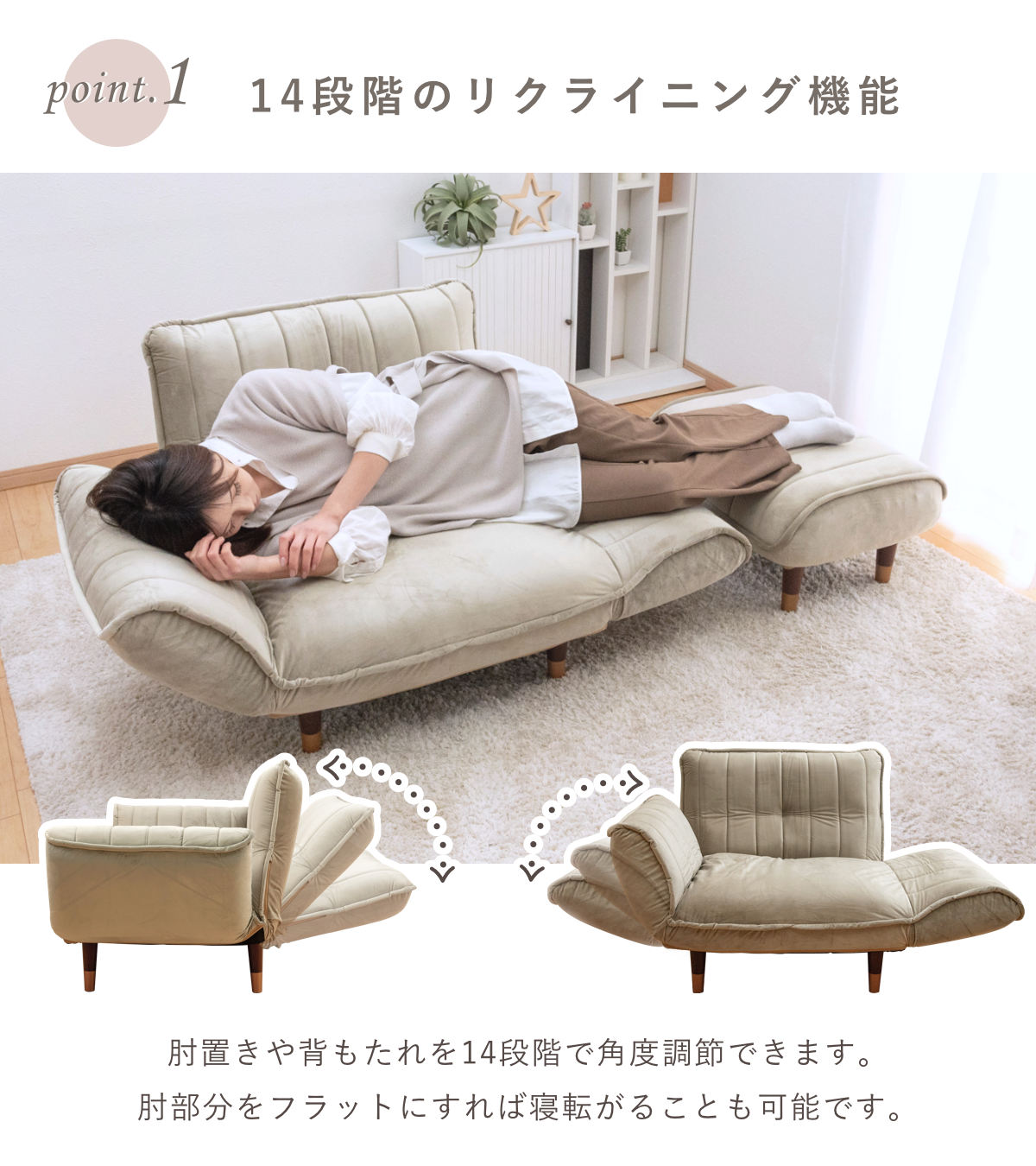 楽天市場】ソファ 幅88～127cm 1人掛け ベロア リクライニング 肘掛け