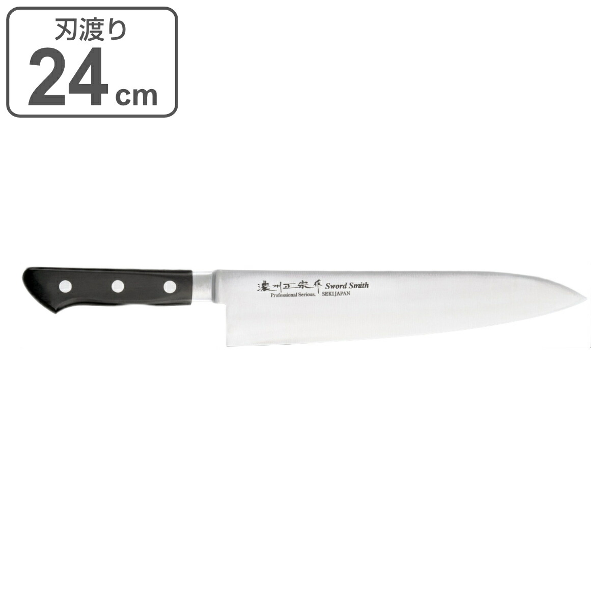 楽天市場】杉本 包丁の通販