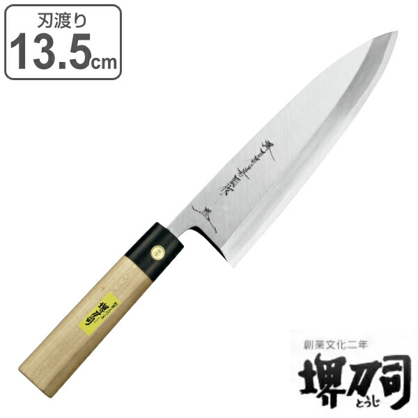 楽天市場】岩国作 堺刀司の通販