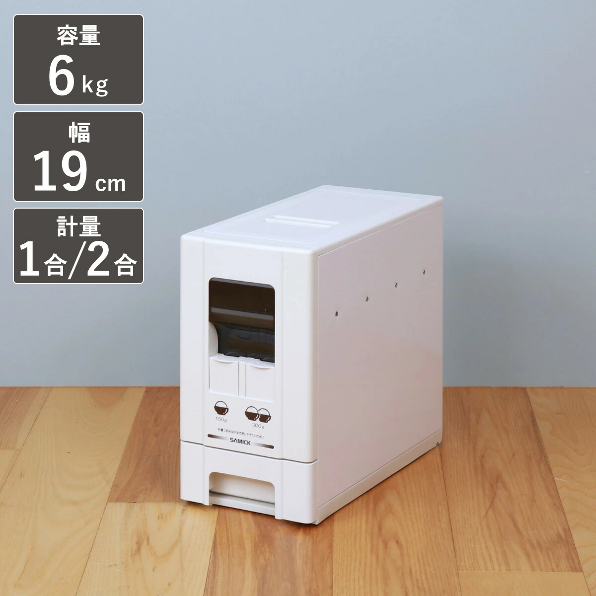 楽天市場】エムケー精工 保冷米びつ「RICE COOL」HRCQ-105W白米・玄米