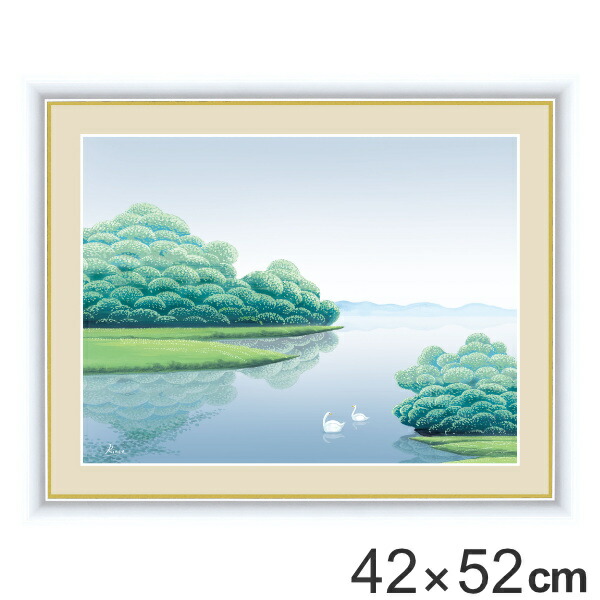 楽天市場】絵画 『湖畔夏朝』 42×52cm 竹内凛子 額入り 巧芸画