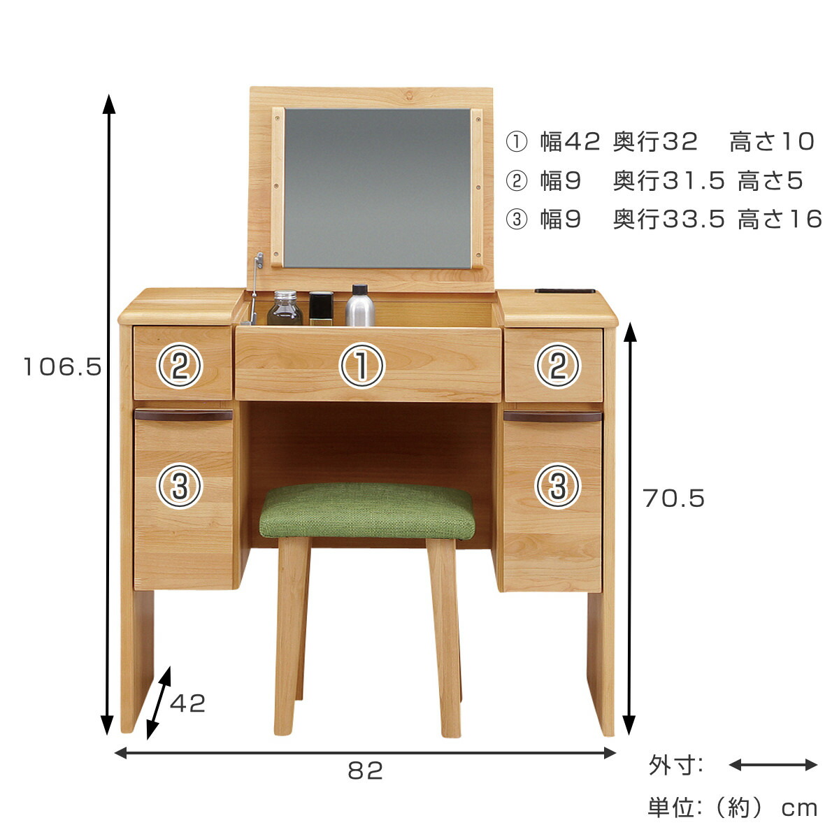 楽天市場】ドレッサー 幅82cm 鏡台 天板開閉タイプ ルシアン