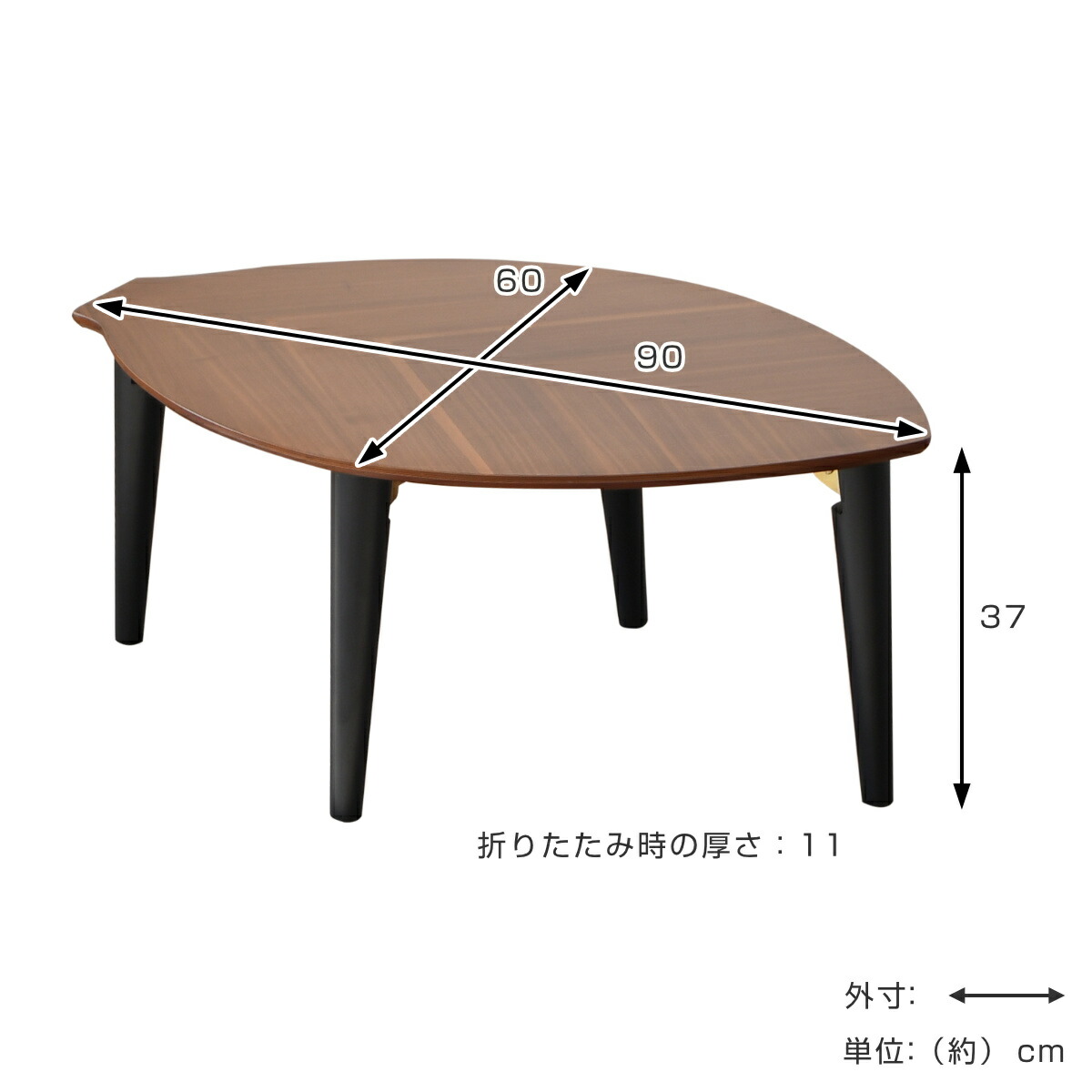 楽天市場】ローテーブル 折りたたみ 幅90cm センターテーブル リーフ