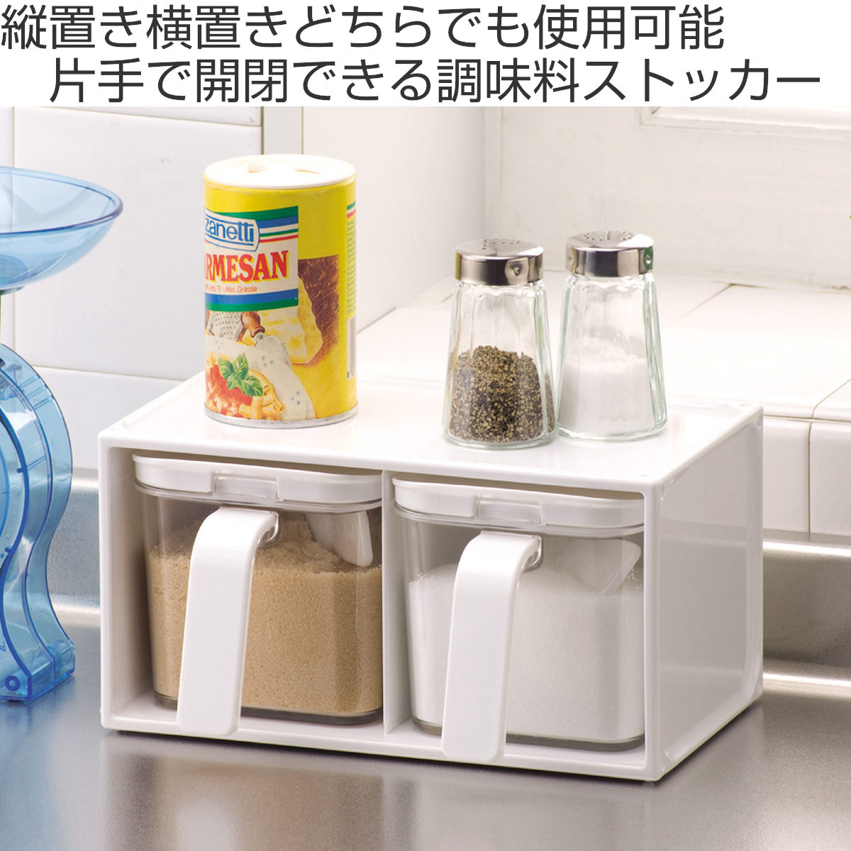 楽天市場】調味料ラック 保存容器 クローブ 調味料ストッカー 2個組