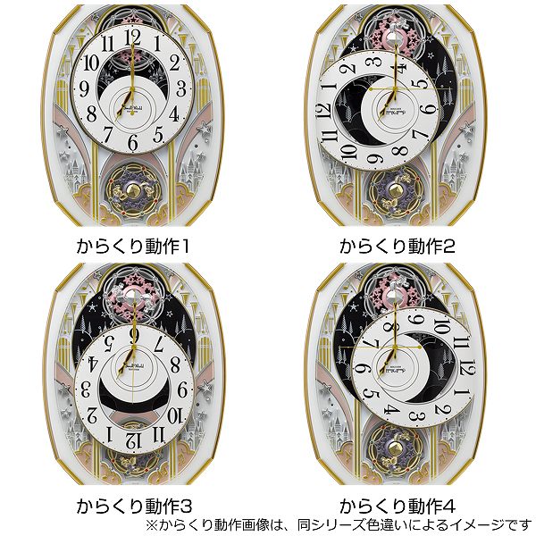 楽天市場】からくり時計 スモールワールドノエルM 電波時計 30曲収録