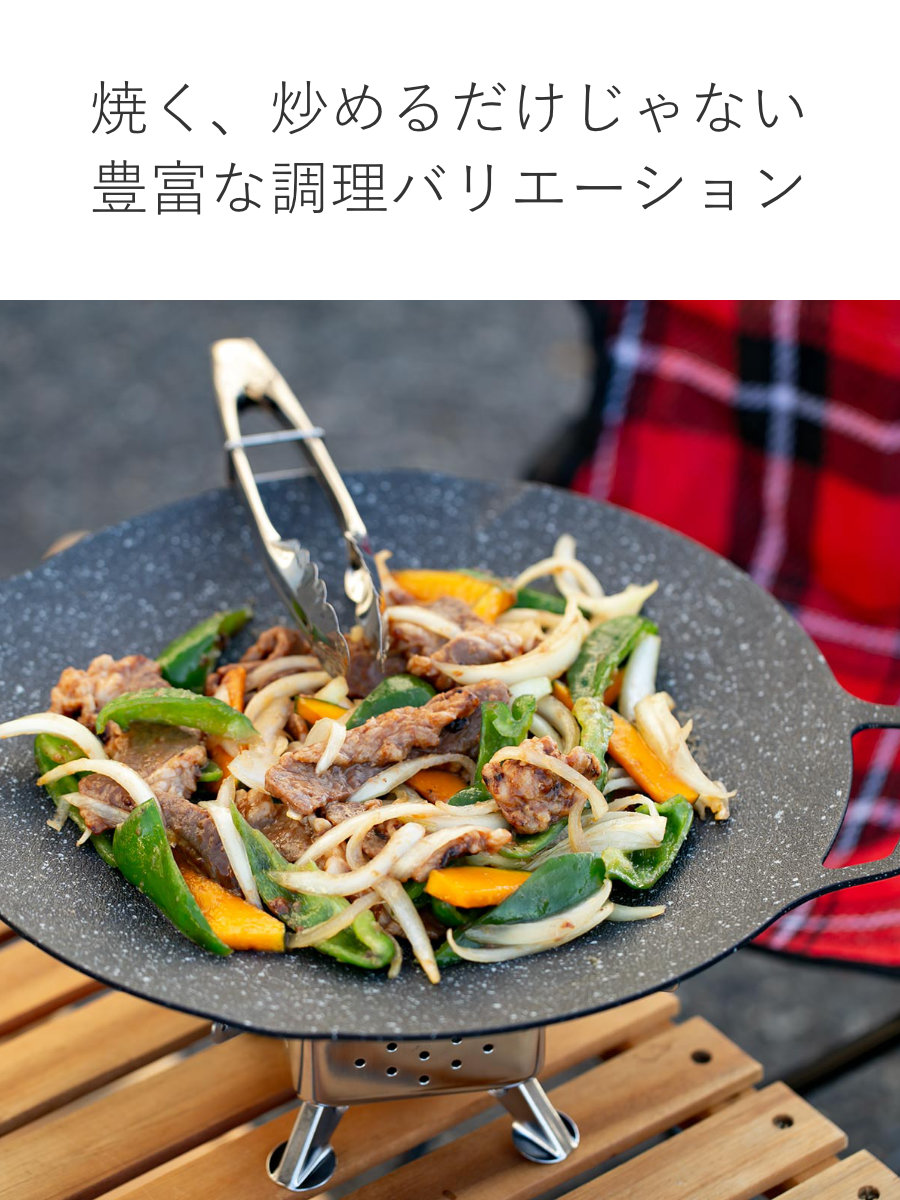 楽天市場】【レビュー特典付き】 グリドル 32cm カセットコンロ専用