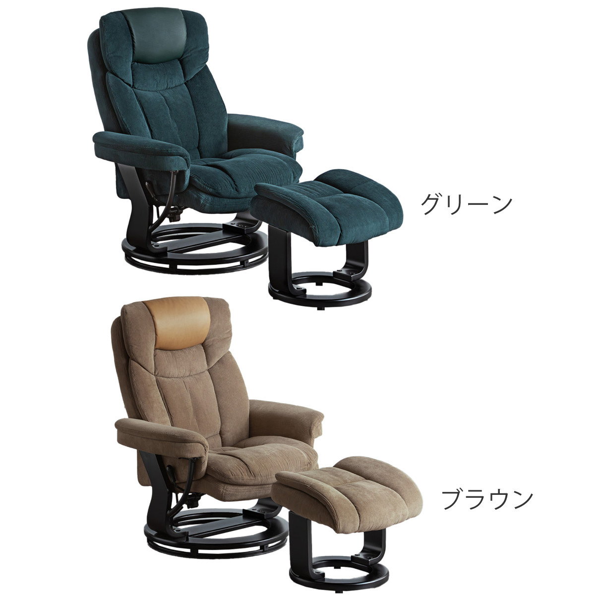 楽天市場】ソファ 1人掛け 幅84cm オットマン付 UPウォルク パーソナル