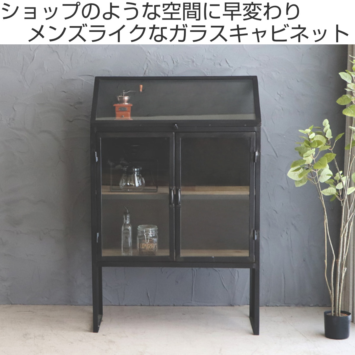 楽天市場】ガラスキャビネット ディスプレイラック スチールフレーム