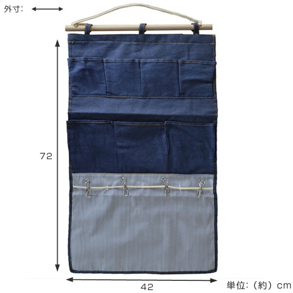 楽天市場】ウォールポケット 42×72cm デニム 収納ポケット 壁掛け 布製